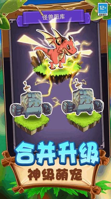 动物合成pk0