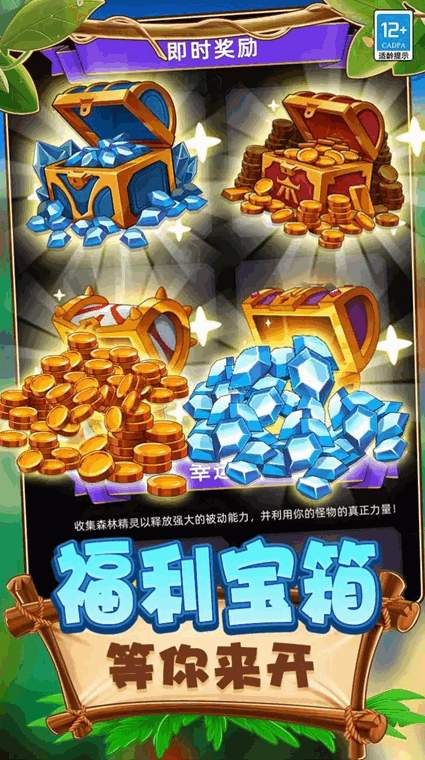 动物合成pk1