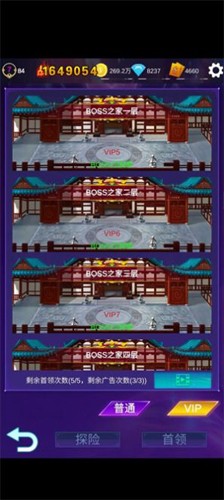 永恒之塔0