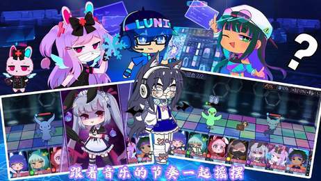 加查扭蛋小镇0