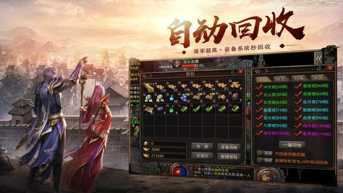 君临盛世52239