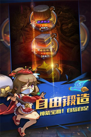 三国大作战内测版2