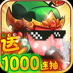 三国大作战内测版