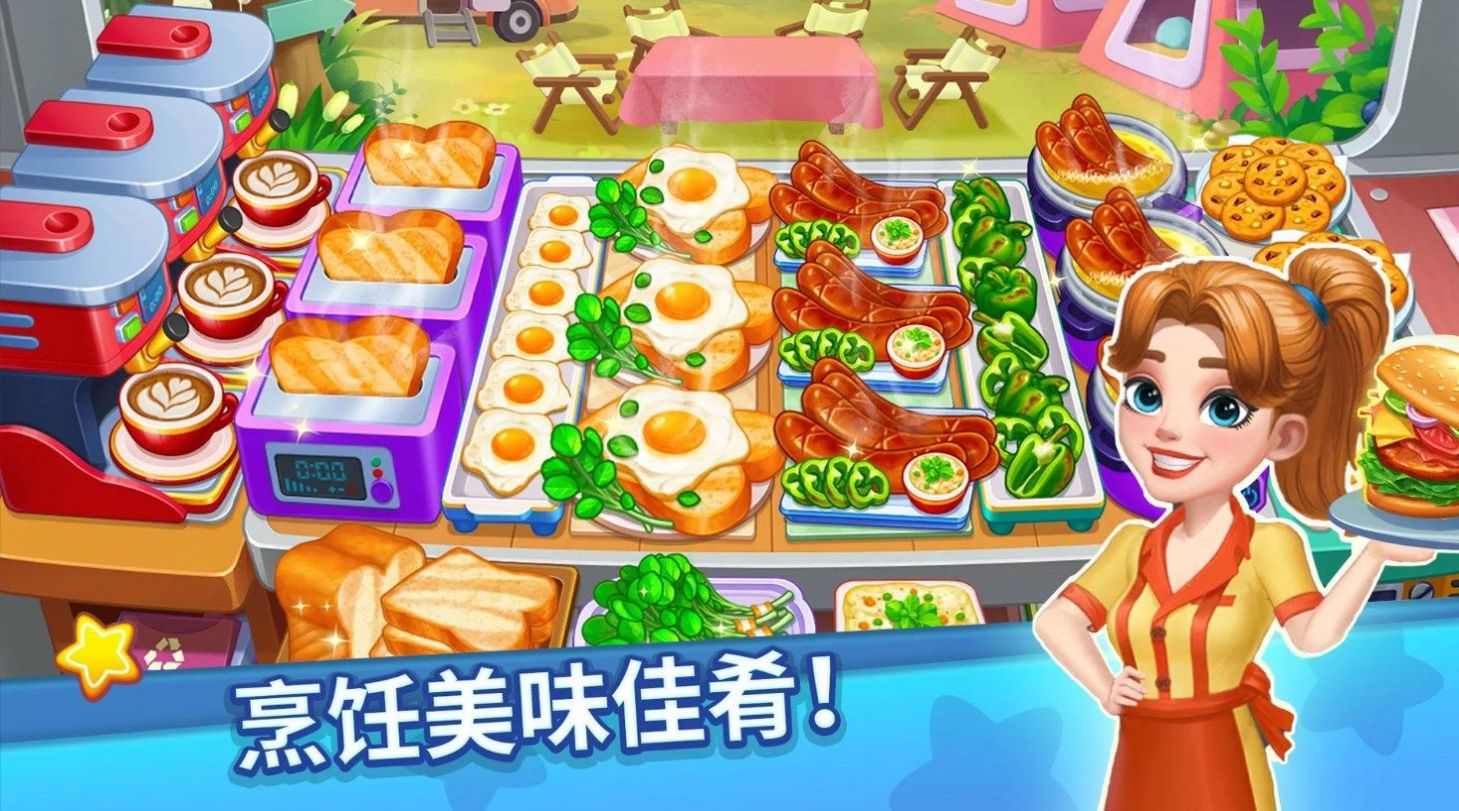 吃货美食街52255