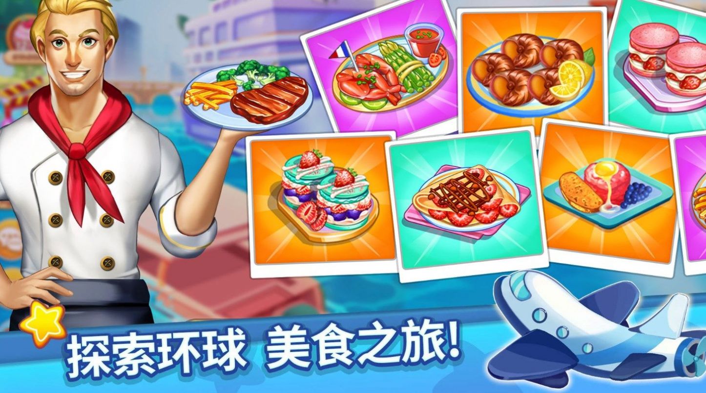 吃货美食街52255