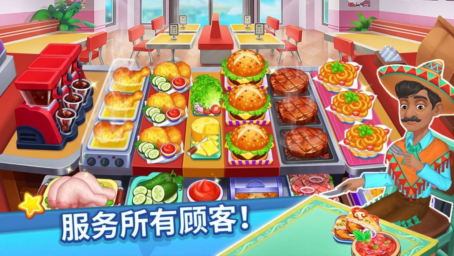 吃货美食街52255