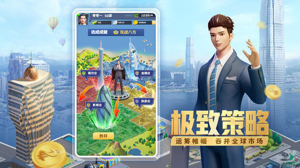 完美女友体验版