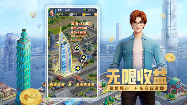 完美女友体验版