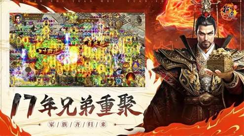原始征途vivo版0