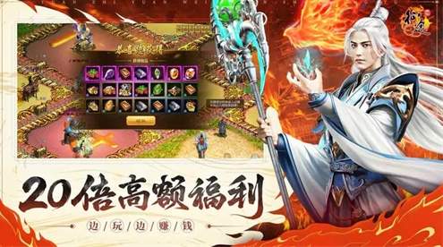 原始征途vivo版1