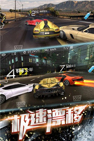 3D飞车漂移v1.3.321