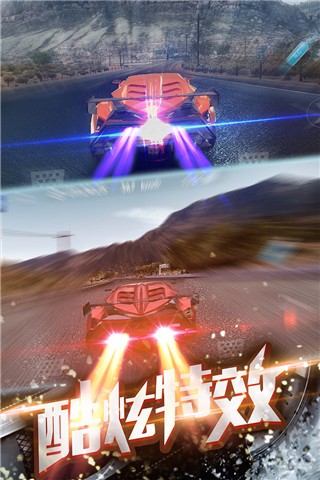 3D飞车漂移v1.3.322