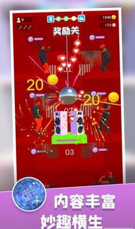 饥饿控制台52326