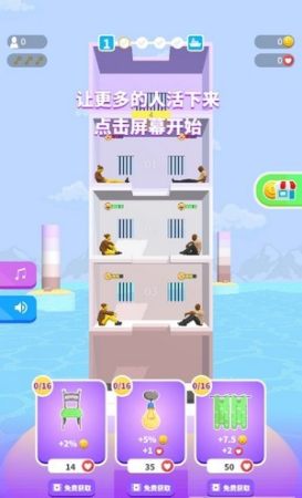 饥饿控制台52326