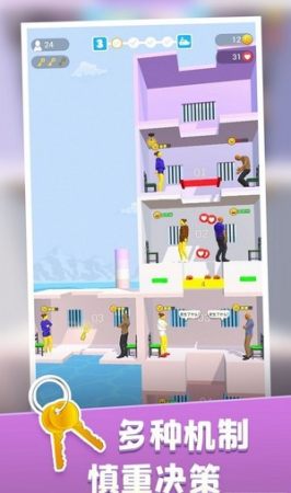 饥饿控制台52326