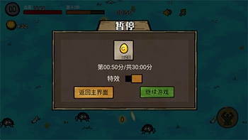 卤蛋英雄免广告52352