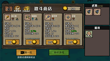 卤蛋英雄免广告52352