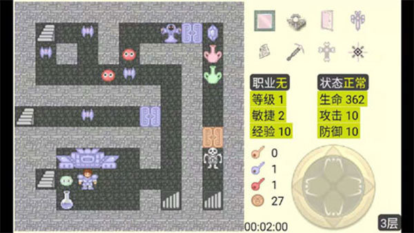 魔塔下载