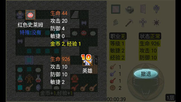 魔塔下载