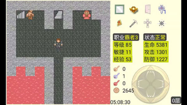 魔塔下载