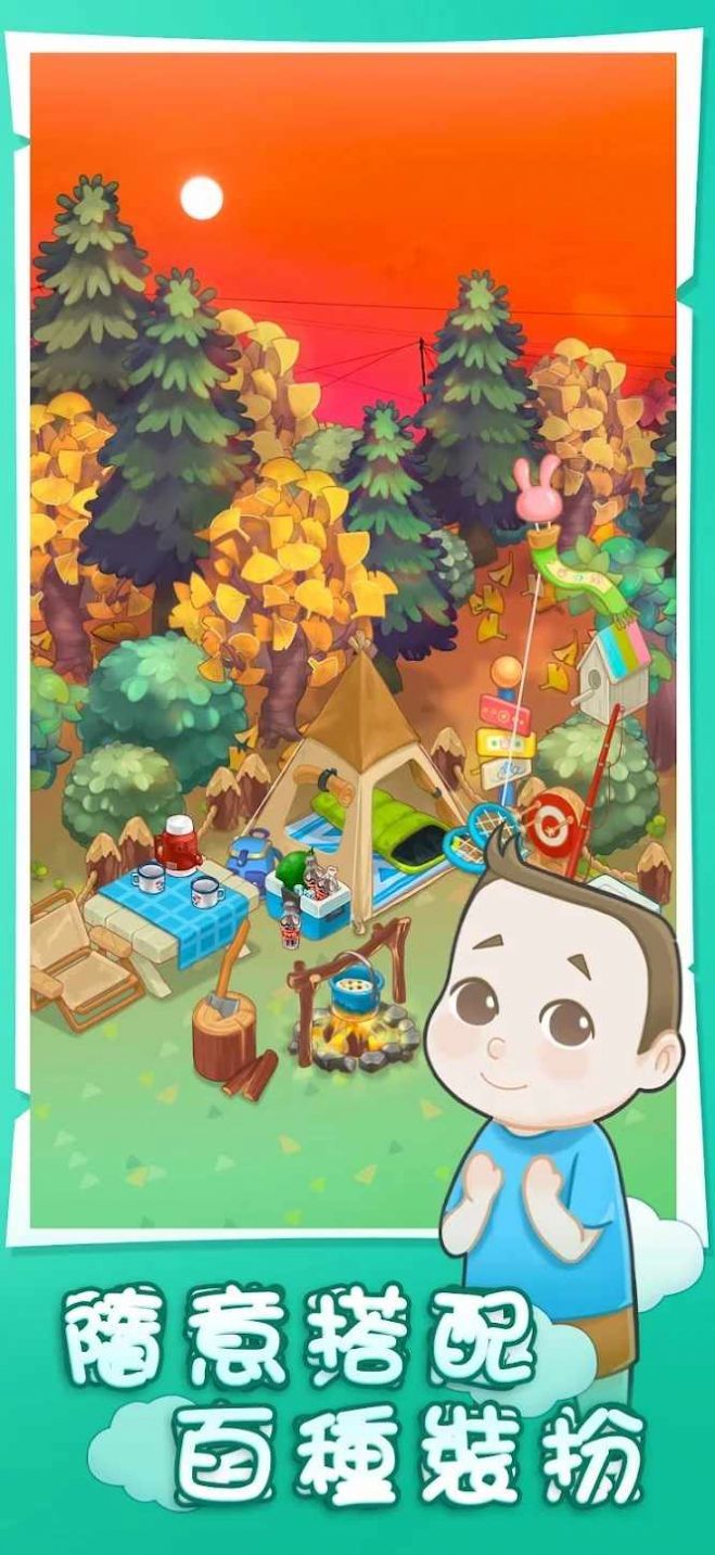 阿明的成长之谜红包版