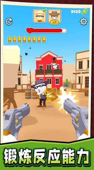 快乐小人射击52378