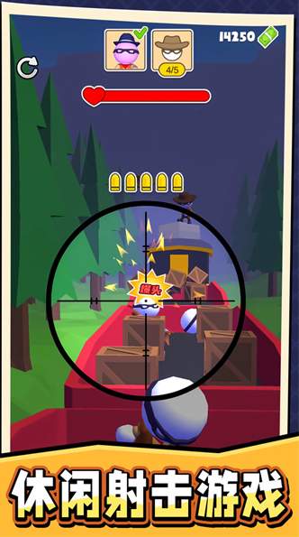 快乐小人射击52378