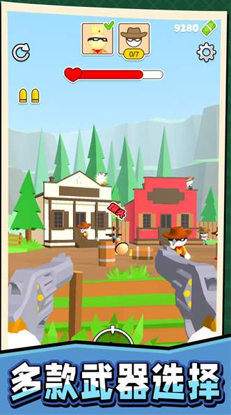 快乐小人射击52378