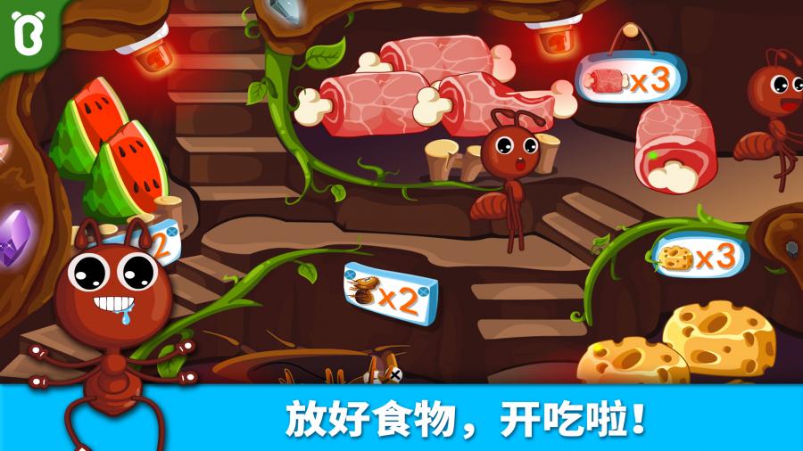 宝宝认蚂蚁宝宝巴士52388