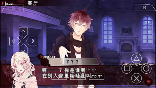 魔鬼恋人汉化版v1.41