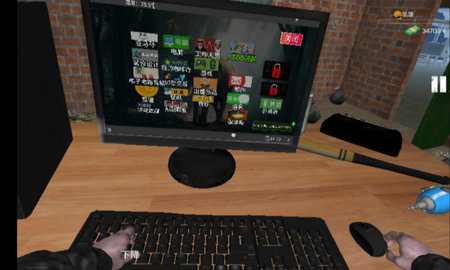 城市网吧模拟器202152421