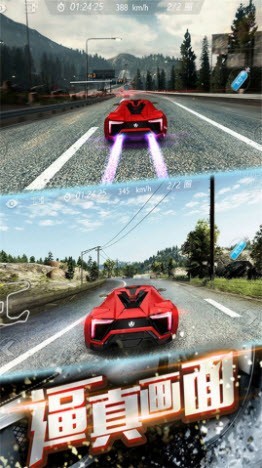 遨游西海岸竞速52432