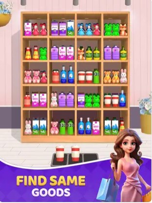 货物匹配大师3D52443