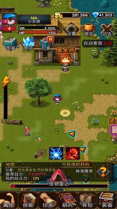 流氓地牢冒险者2