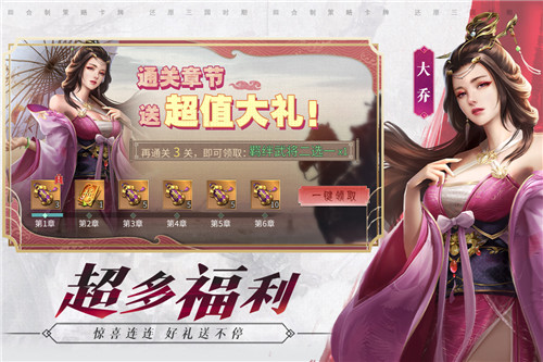 风起苍岚九游版v1.0.31