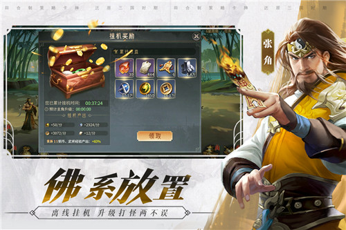 风起苍岚九游版v1.0.32