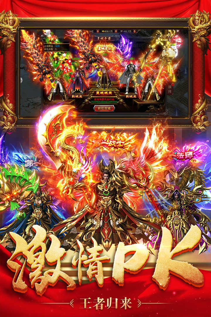 王者国度渠道服版0