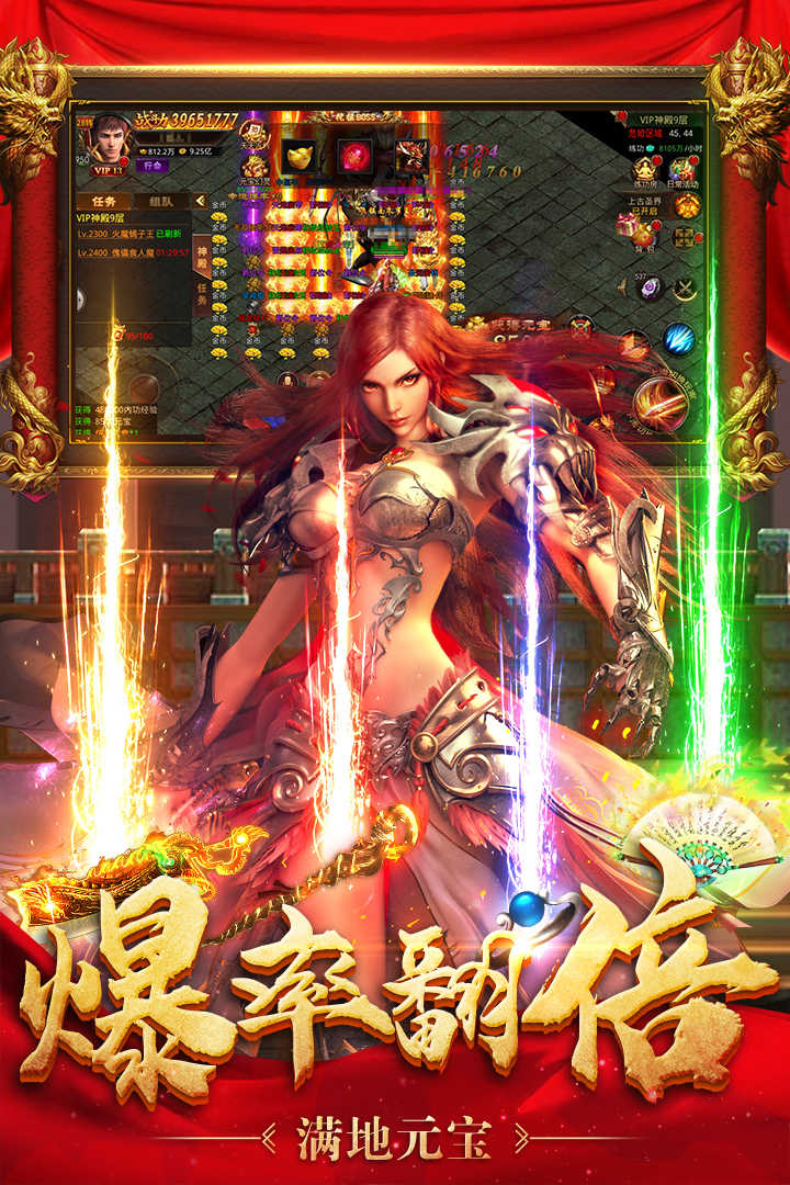 王者国度渠道服版2