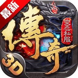 王者国度渠道服版