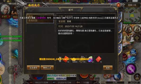 狂斩超变爆爆爆