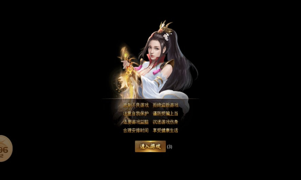 狂斩超变爆爆爆