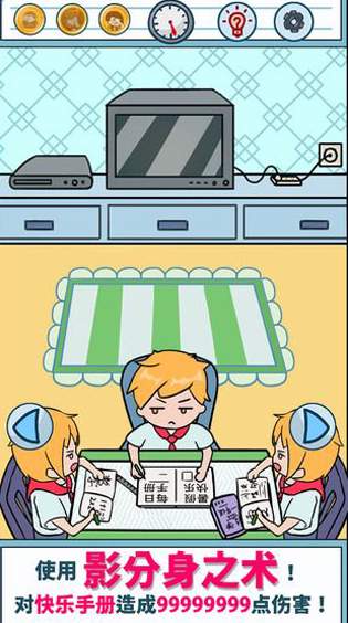 暑假是一定要写作业的52636