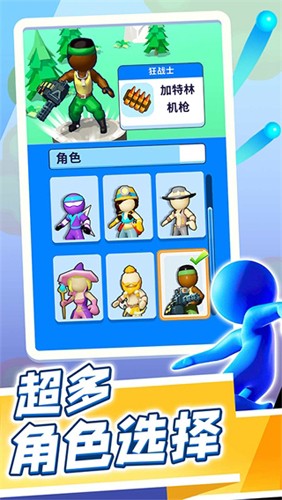 疯狂突突队免费版0