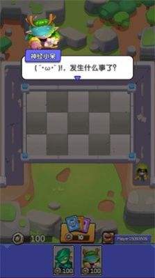 土豆骑士v1.03