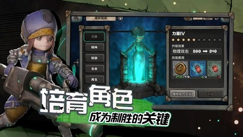 阿比斯少年冒险团0