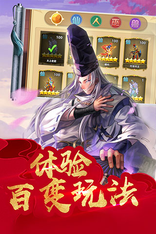 萌神战姬星耀版52686