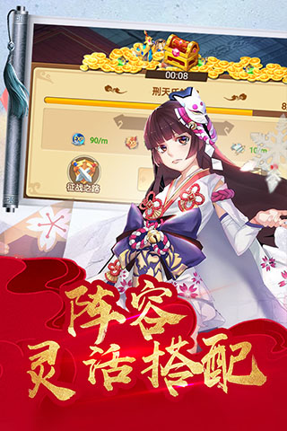 萌神战姬星耀版52686