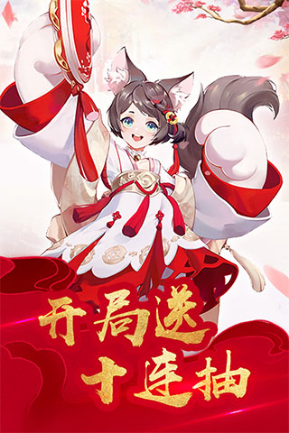 萌神战姬星耀版52686