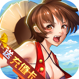 萌神战姬星耀版