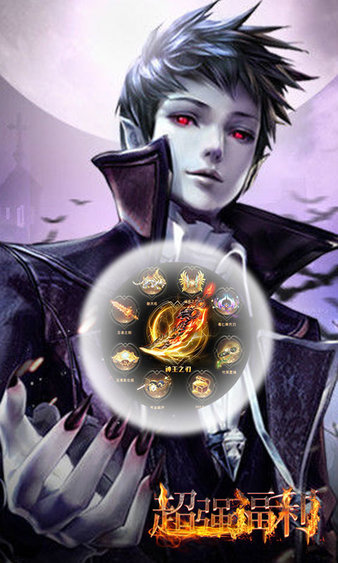 永夜君主满v变态版0